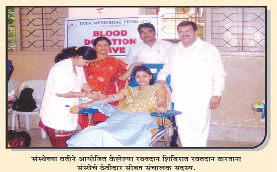 Blood Donation Camp